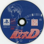 Disc