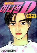 Volumen 32