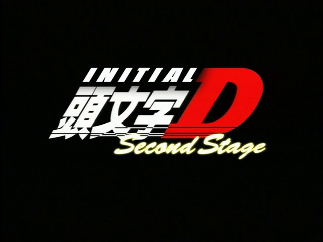 Initial D Second Stage Initial D Wiki Fandom