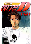 Volumen 12