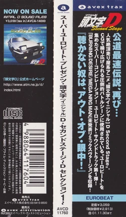 Super Eurobeat Presents Initial D Second Stage D Selection 1