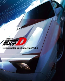 Initial D Memorial Blu-ray Collection Vol. 3 | Initial D Wiki | Fandom