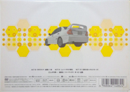 DVD Back Cover