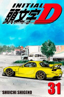 Keisuke Takahashi S Mazda Rx 7 Initial D Wiki Fandom