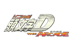 Initial D The Arcade | Initial D Wiki | Fandom