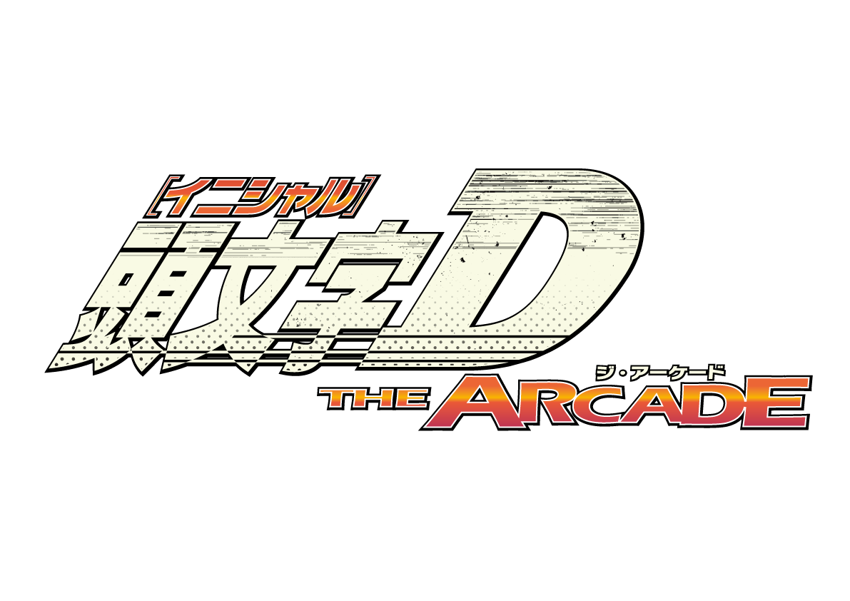 Initial D The Arcade, Initial D Wiki