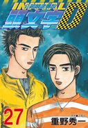 Volumen 27