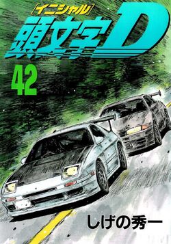 List of Japanese [B44] Code:BeginningDesire - Encounter
