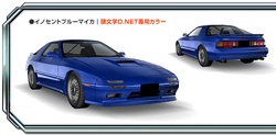 Mazda Savanna Rx 7 Iii Fc3s Initial D Wiki Fandom Mazda Savanna Rx 7 Iii Fc3s Initial D Wiki Fandom