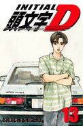 Initial D ComiXology 13