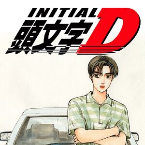 Takumi Fujiwara S Toyota Ae86 Initial D Wiki Fandom