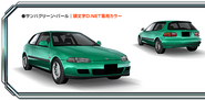 EG6 Samba Green Pearl AS8