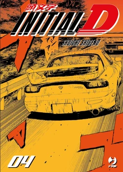 Volume 04 (Shinsoban Omnibus) | Initial D Wiki | Fandom