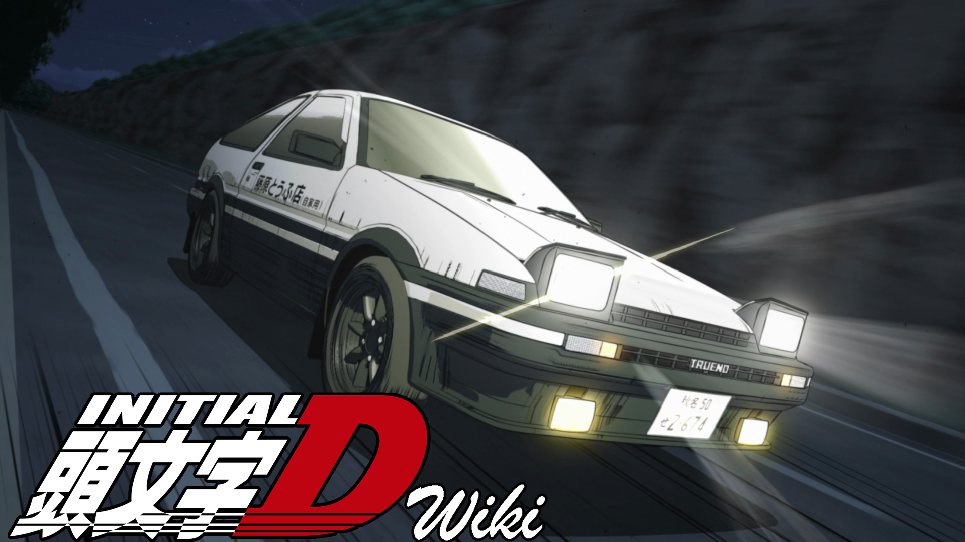 Pin on Initial D