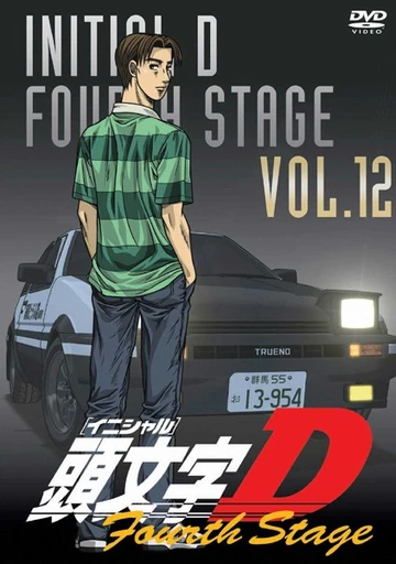Initial D Fourth Stage Vol. 12 | Initial D Wiki | Fandom