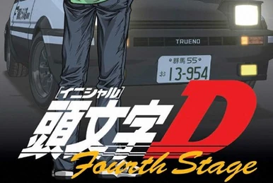 一徹★アルティメットレクチャーvol.1～4セット Amazon.co.jp: 頭文字[イニシャル]D Fourth Stage VOL.1 [DVD