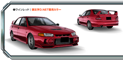 Mitsubishi Lancer Evolution IV RS (CN9A) | Initial D Wiki | Fandom