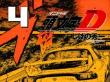 Volume 04 (Omnibus)