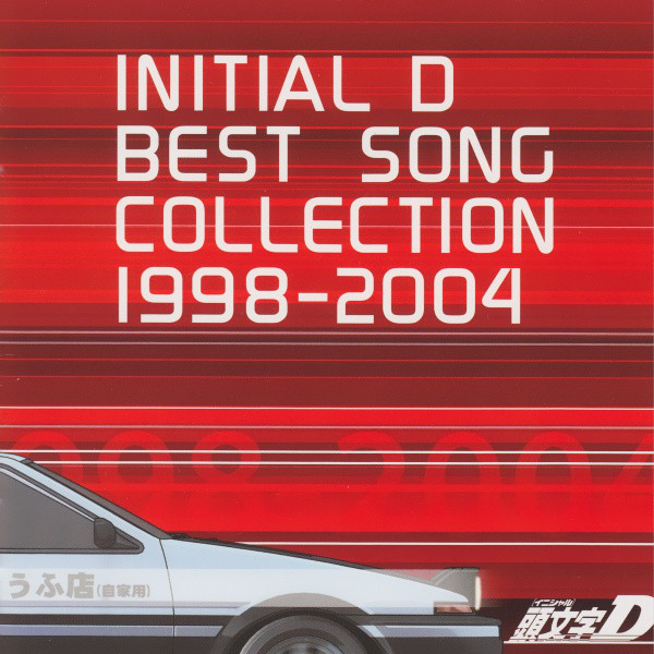 Initial D Best Song Collection 1998-2004 | Initial D Wiki | Fandom