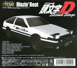 Blazin' Beat | Initial D Wiki | Fandom