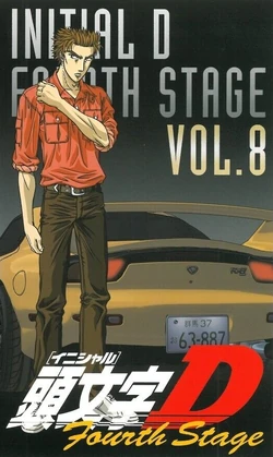 Keisuke.K Keisuke Takahashi | Initial D Wiki | Fandom