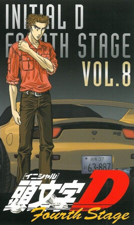 Rental