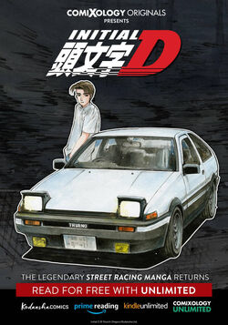 Takumi Fujiwara Initial D Wiki Fandom