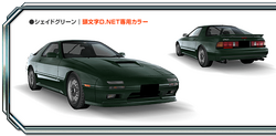 任天堂 - FC3S 10981784.jpg