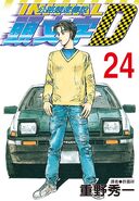 Volumen 24