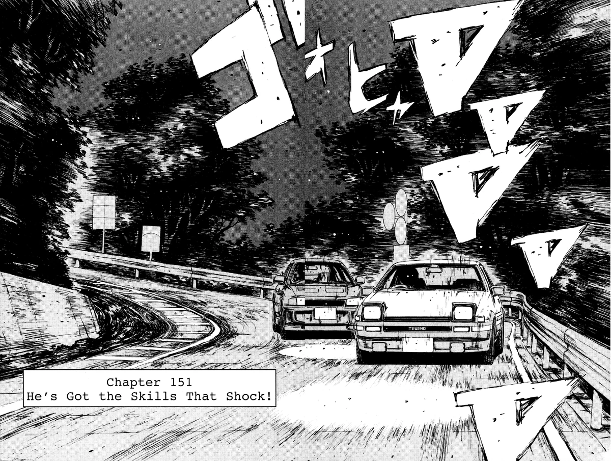 Chapter 151 Initial D Wiki Fandom