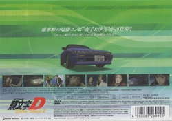Initial D Extra Stage 2 ~Green Departure~ | Initial D Wiki | Fandom