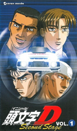 Nakazato on the cover of Initial D Second Stage Vol. 1 Rental VHS