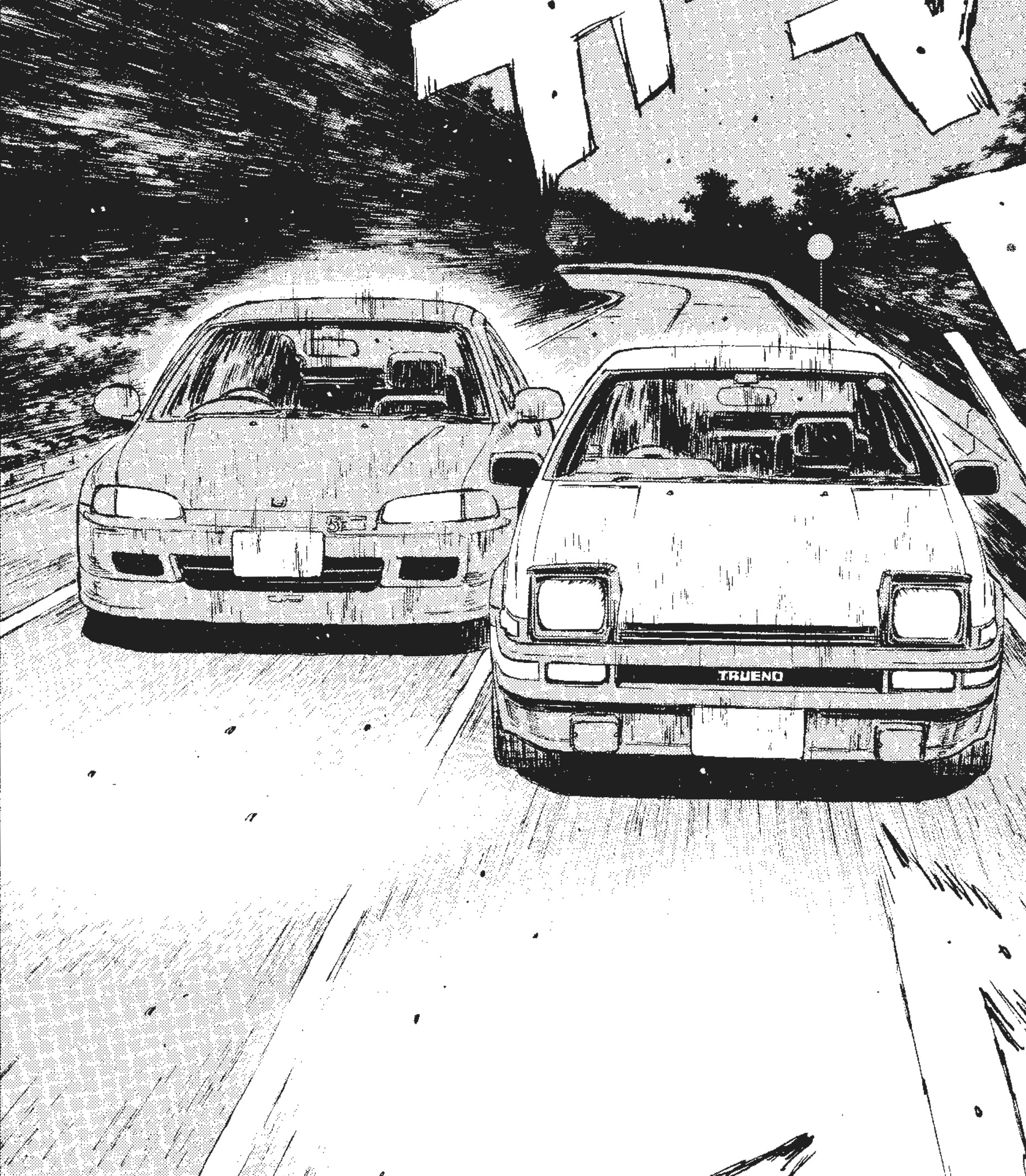 Takumi Fujiwara vs Keisuke Takahashi, Initial D Wiki