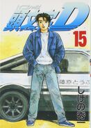 Volumen 15