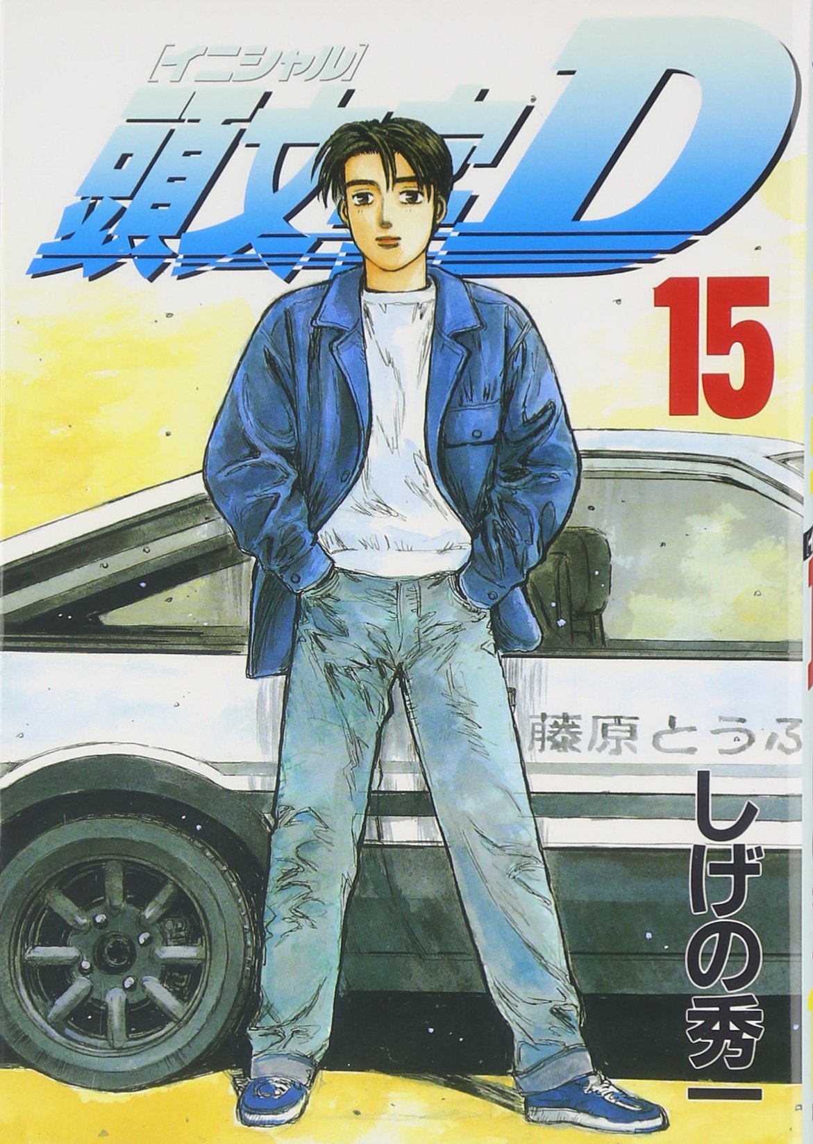 Initial D Complete 48-Volume Manga Set - Tokyo Otaku Mode (TOM)