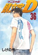 Volumen 36