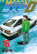 Volumen 16