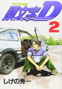 what are the downsides of initial d anime?? also check out my new