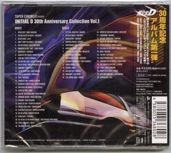 Super Eurobeat Presents Initial D 30th Anniversary Collection Vol