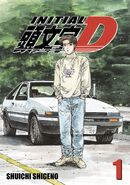 Volumen 1 variante Kinokuniya
