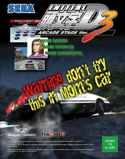 Initial D Arcade Stage Ver. 3 | Initial D Wiki | Fandom Initial D Arcade Stage Ver. 3 | Initial D Wiki | Fandom