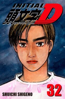旧百忍者です☆未開封　頭文字D①＋④ Fuuun Shourin Ken: Ankoku no Maou — StrategyWiki | Strategy