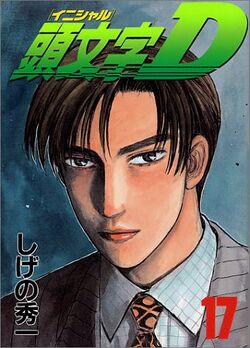 Initial D Manga Ceases Publication With Final Stage