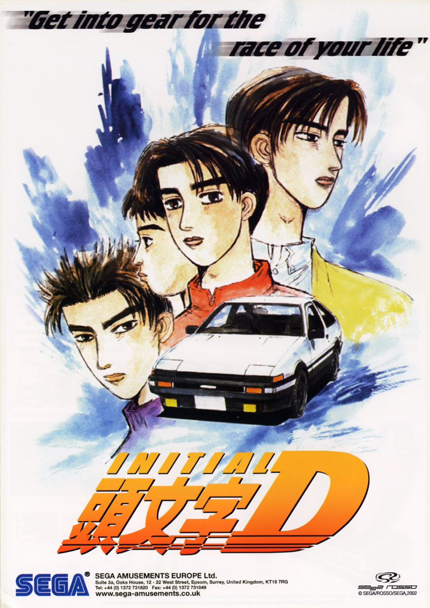 initial d the arcade