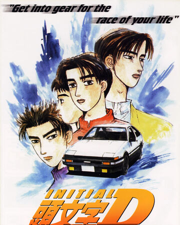 Initial D Arcade Stage | Initial D Wiki | Fandom