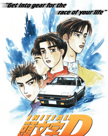 Initial d game