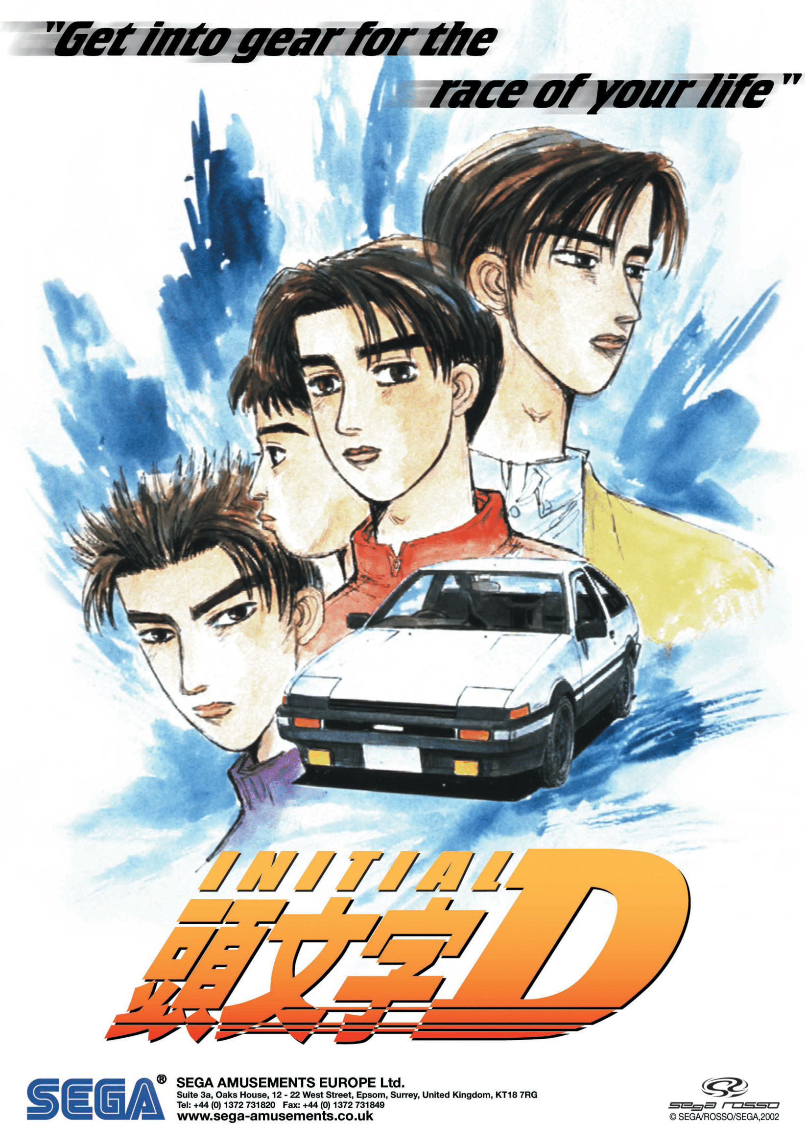 Initial D First Stage Poster 8