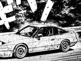 Tsukamoto's Nissan 180SX