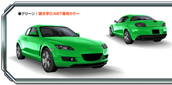 Mazda Rx 8 Type S Se3p Initial D Wiki Fandom