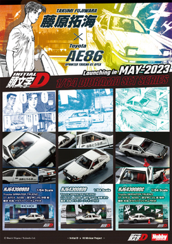 Initial D car anime Cars' Poster, picture, metal print, paint by word daily